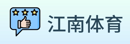 江南体育 Logo